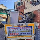 가정용달화물이사