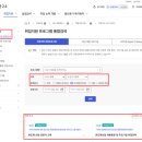 하나실업 | 실업급여 2,3차 실업인정일 후기 | 가장 쉽고 빠른 실업인정 방법 3가지, 구직외활동