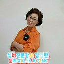 안성한주의원 이미지