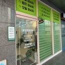 라인안마센터 이미지