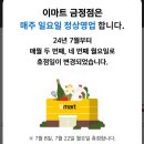 이마트 금정점 이미지