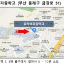 금강로59번길 이미지