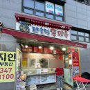 장호덕손만두 의왕점 이미지