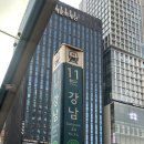 ESC | 강남피부과 실펌엑스 모공주사 ESC60 엑소좀스킨부스터 통증 효과 시술후기