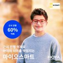 남정안경 이미지