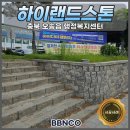 오송읍 행정복지센터 이미지