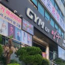 GYM of 영웅 이미지