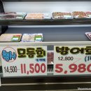 무지개마트인화점