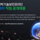 과학기술관리단 이미지