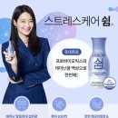 쉼케어 이미지