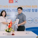 강진산업 이미지