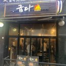 동부시장 화장실 네이버블로그