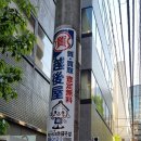 도쿄 이케부쿠로 선샤인60 전망대 방문 후기
