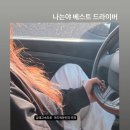 뉴덕신슈퍼 | 맛집천국, 대유잼 목포! 매력 클났다~ (feat.웅식이)