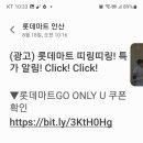 세일세일마트(무거) 이미지