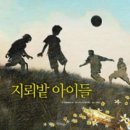 꿈꾸는어린이도서관 이미지