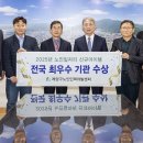 계양구, 2025년 신규 노인일자리 아이템 개발 공모전 ‘최우수상’ 수상