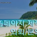 태산엔지니어링 이미지