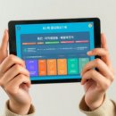 지금은 AI시대_chatGPT 활용꿀팁 이미지