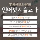 디앤에이피부과의원 네이버블로그