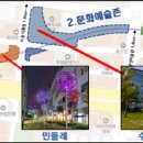 마곡문화거리 이미지