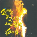 텃고을 이미지