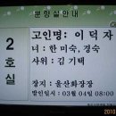 좋은삼정병원 이미지