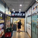 흥덕구이마을 이미지