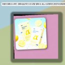 야식 먹고 관리하려고 시작한 알파시클로덱스트린 8박스 보름 사용기