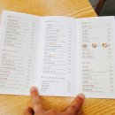 밥맛나는세상수안점