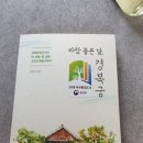 현대신선육센타 | 춘천여행(소양강 스카이워크&상상마당)