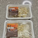 우등생분식 | 기름떡볶이 1등 밀키트! 기브카츠 밀감떡볶이 솔직후기