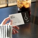 오프레스트로스터리