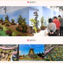 동서로~선화로 이미지