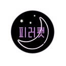 대지(大地)의 꿈 이미지