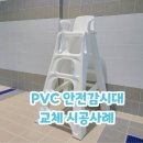 동부산업 주식회사 이미지