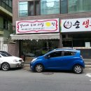 경이네수제과일청