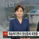 YTN 이미지