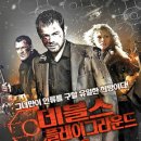 플레이그라운드 픽쳐스 이미지