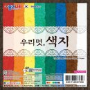 색지디자인