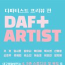 파티스트스튜디오 이미지