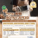 빵빵베이커리 이미지