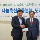 나눔축산 - 안산시 상록구 항가울로 28 | 나눔축산