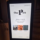 원픽피트니스 PT 발산역점 | [서울/강서] 원픽피트니스 PT 발산역점 | 발산역헬스장 후기