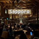 기타 | 오타루카페 추천 석유등카페 기타이치홀 방문후기 / 웨이팅