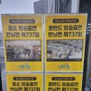 런닝맨 갓성비특집 파주 올랜드아울렛 본점 리퍼브샵 위치 후기