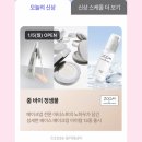 광배산업(주 | 다이소 화장품 정샘물 드디어 출시! 벌써 품절된 광프렙 부스터