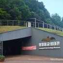 영월 더 블리스 워케이션 센터 이미지