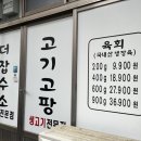 더잡수소 이미지