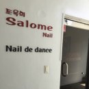 살로메네일